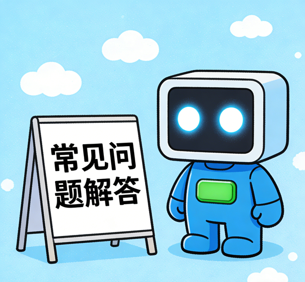 昆明门徒平台常见问题